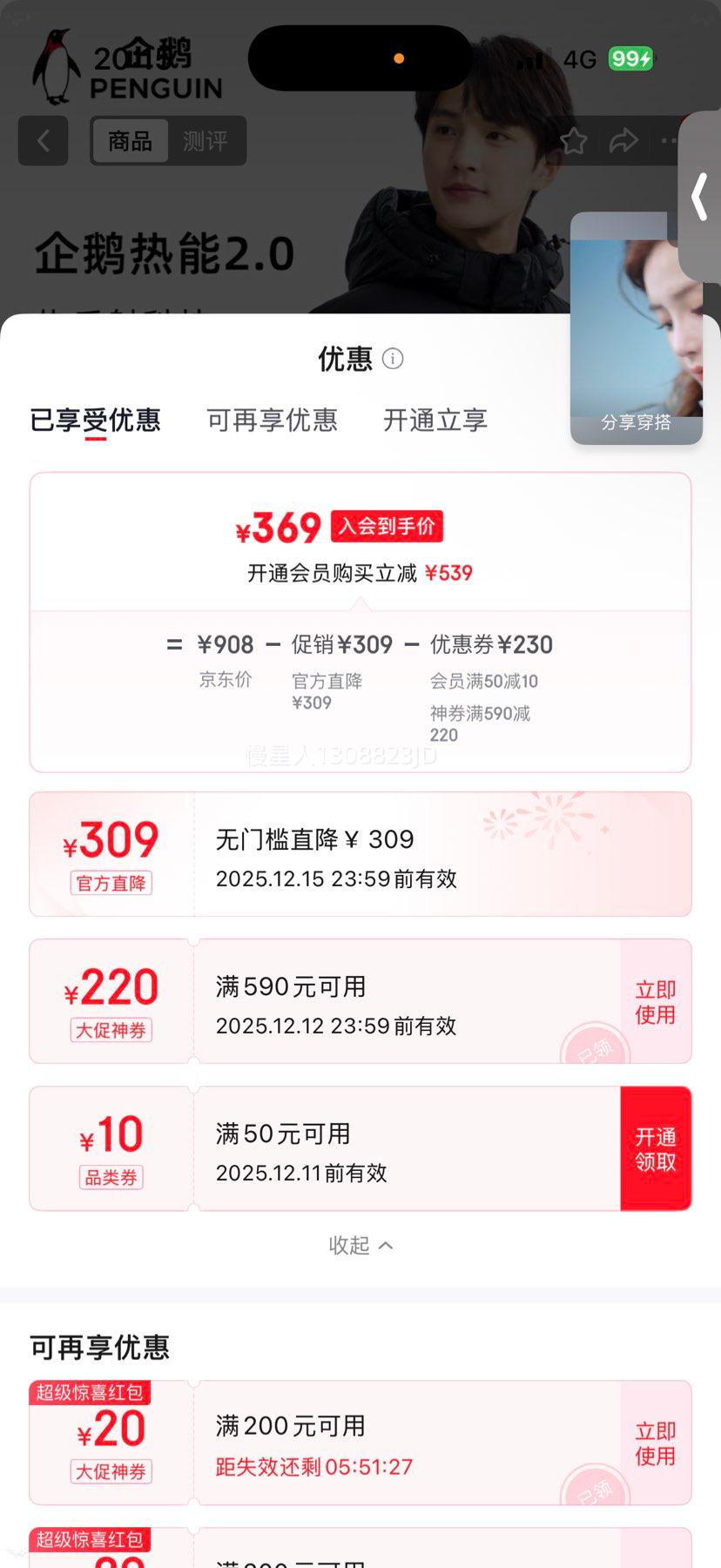 2.0޷Ӻů  BabyͬŻ֤