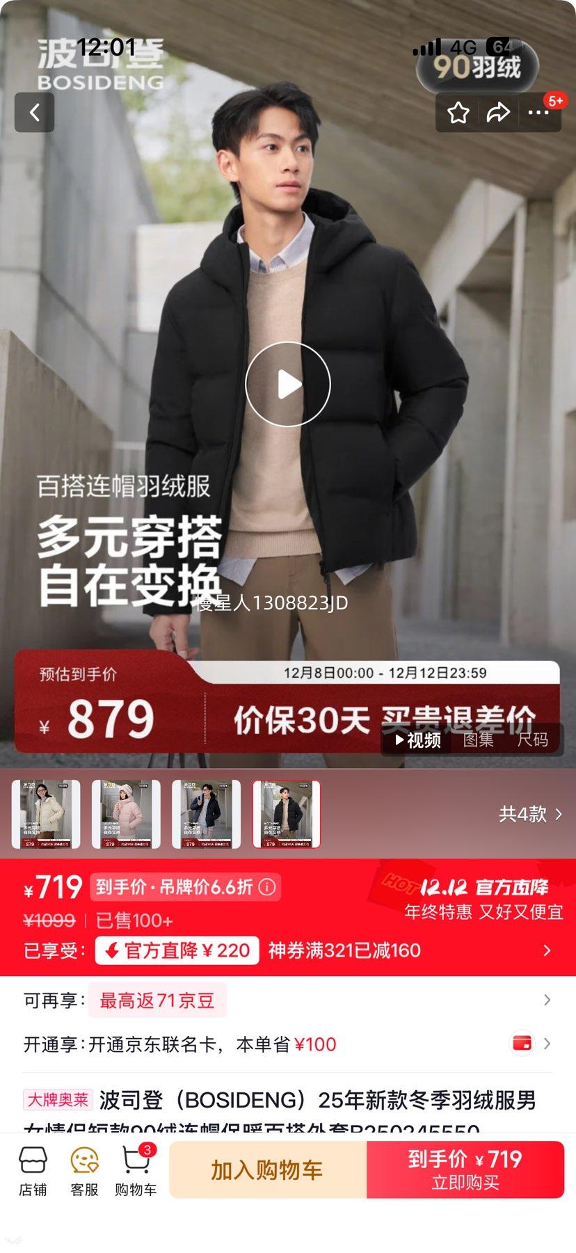 ˾ ޷Ů¶̿90ñů Ż֤