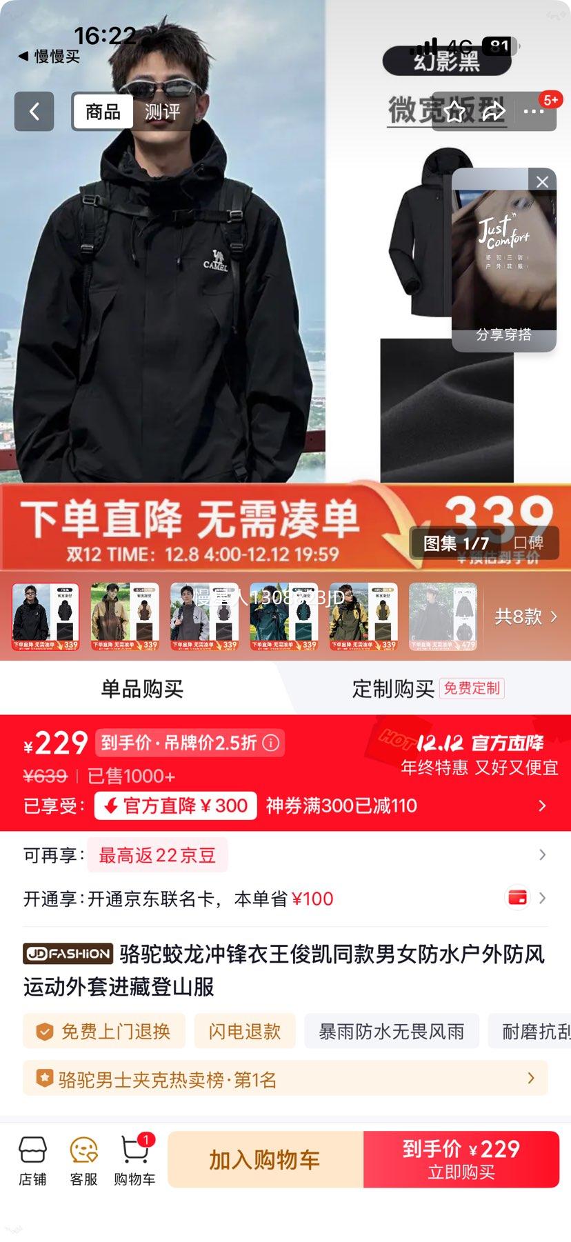 ٽ820㣺     ͬ ŮɫѡŻ֤