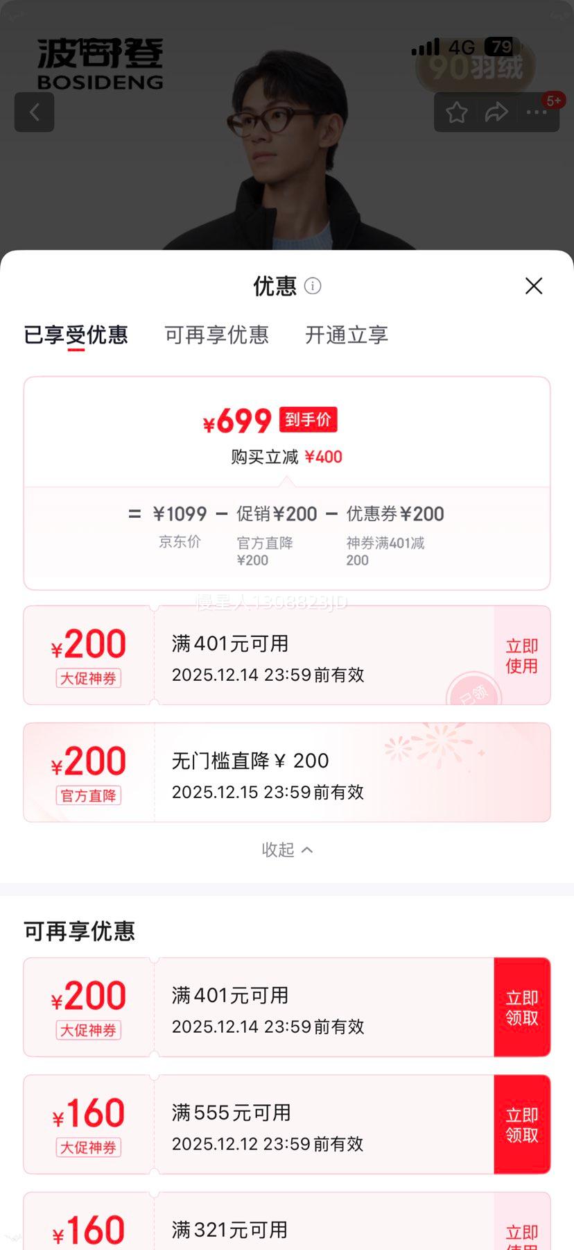 ˾ ж̿޷ 90޼Ӻ Ż֤