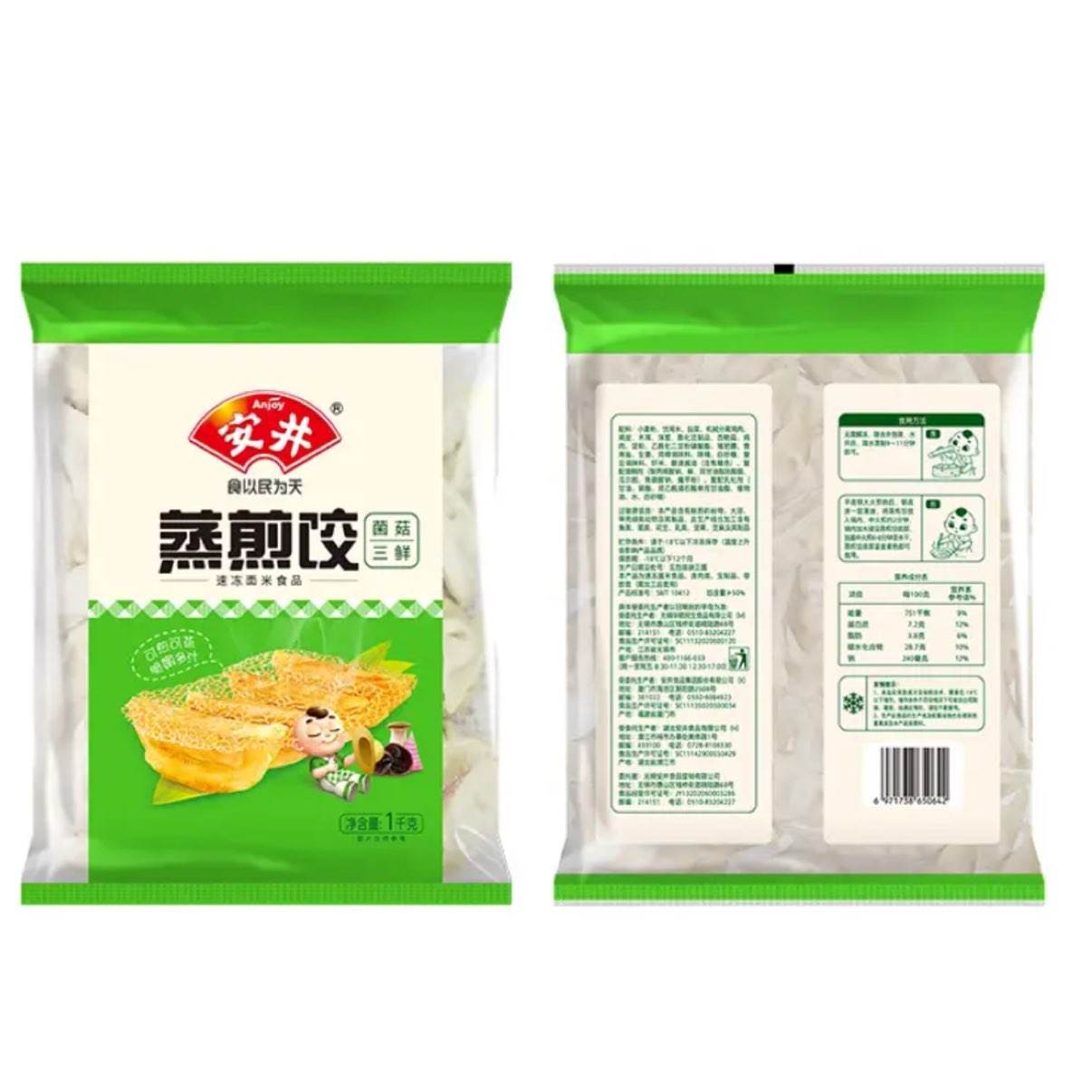   1kg 2װԼ48 *4  ζѡ4 49Ԫ(12.25Ԫ/)