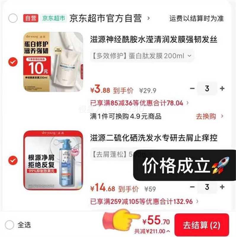 ��������Դ �޹��Ͷ�����ϴ��ˮ 500g*3�Ż�֤��