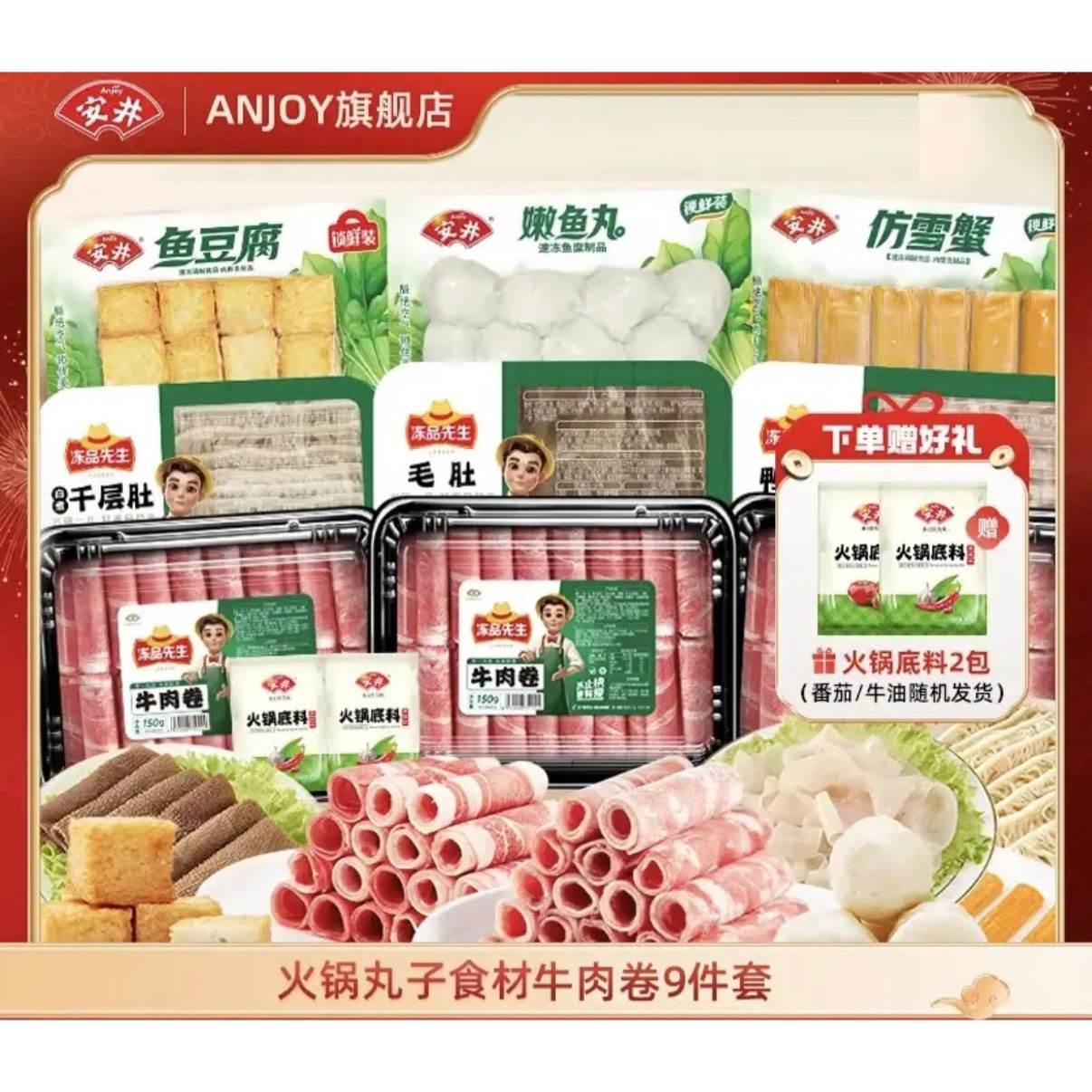 ���� ţ������ӻ��ʳ����� 1700g ������ӹض��������̷���ʳ�� 99Ԫ(����ȯ)