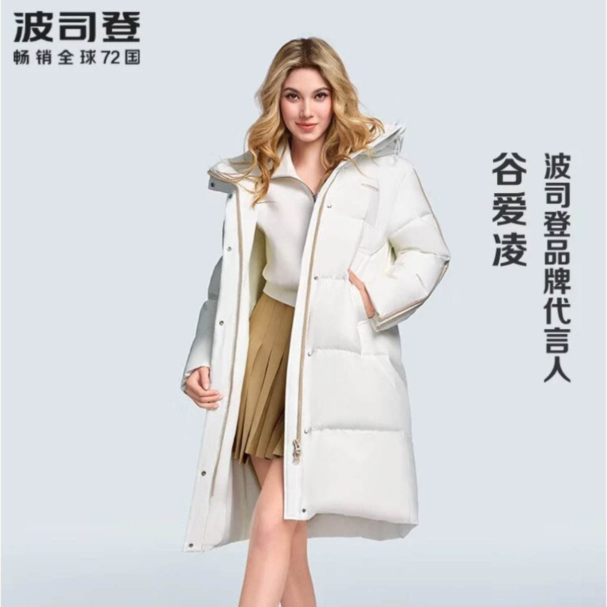 ��˾�Ƕ����޷��Ȱ���ͬ����Ůͬ�����ñ90��ѧ���������� 593.1Ԫ