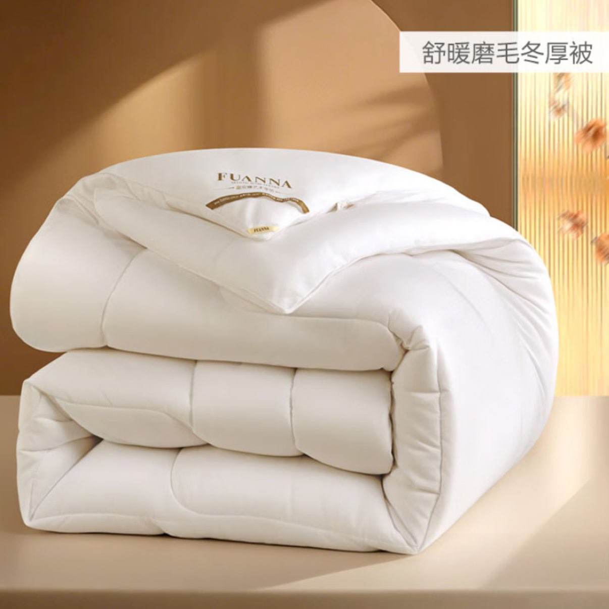 ������ ˫��ĥë���� 7�� 230*229cm ��ɫ