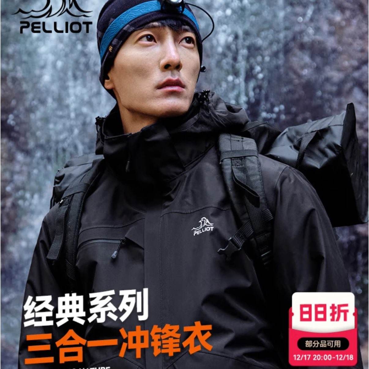 ��ϣ�� Pelliot ������������һ��Ůͬ�� 279.5Ԫ(����ȯ)