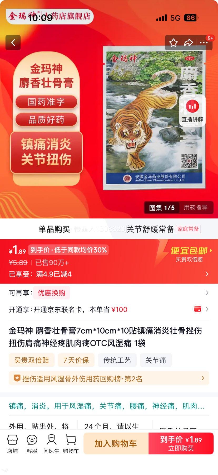 ������ ����׳�Ǹ� 7cm*10cm*10�� �Ż�֤��