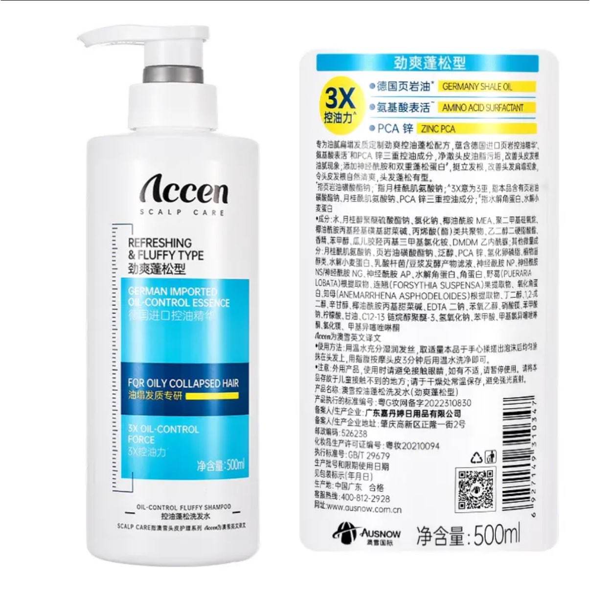 ��ѩ ���ؿ��;�ˬ����ϴ��ˮ 500ml �������ͷƤ 4.8Ԫ