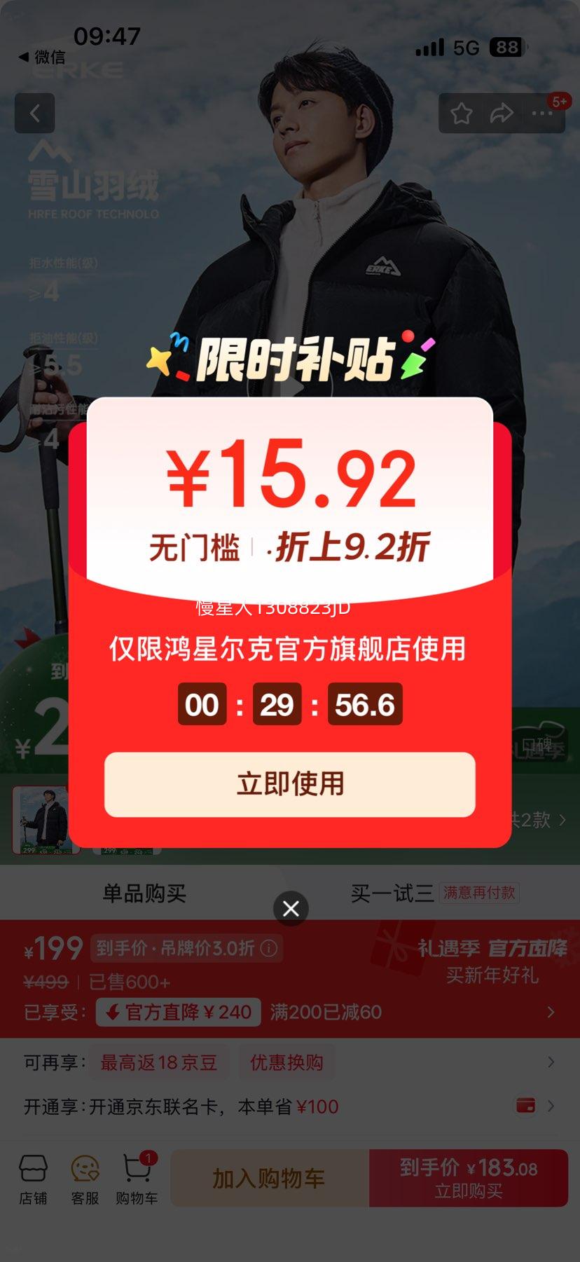 ���Ƕ��� �ķ����޷�  2ɫ��ѡ ��Ůͬ���Ż�֤��