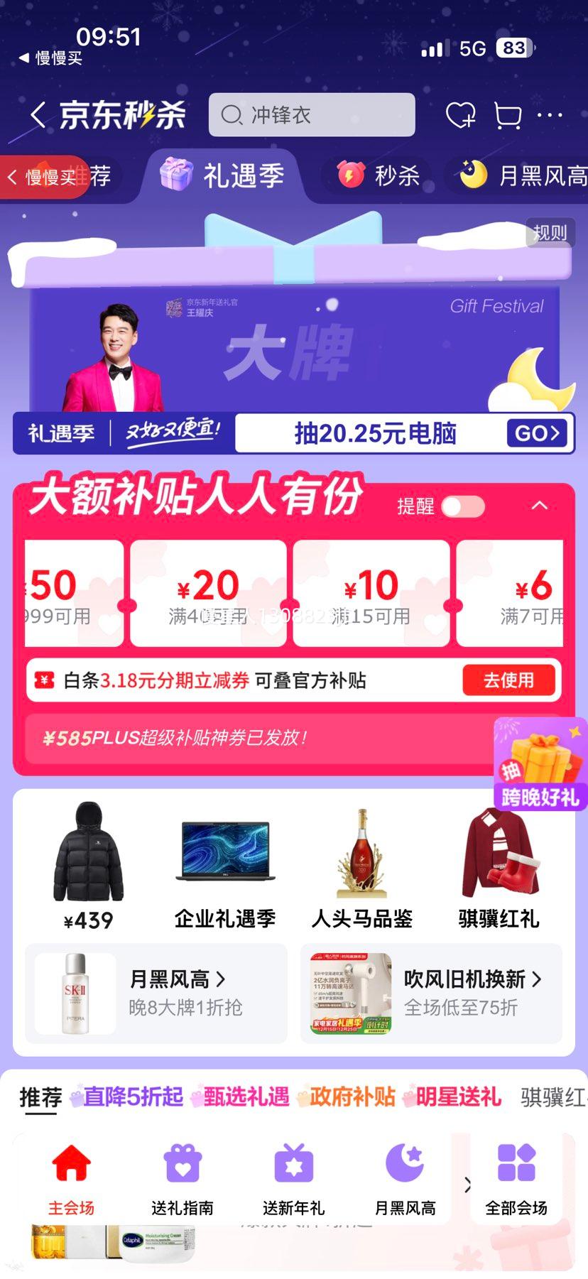 1�Ż�Ա�� ������������� 5���Ż�֤��