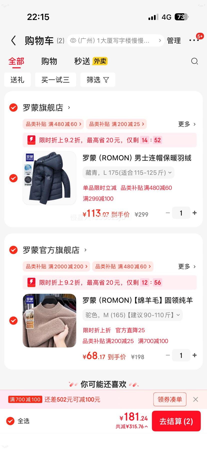 �ٽ��ۣ����� ��ʿ��ñ��ů���޷�  ��ɫ��ѡ�Ż�֤��