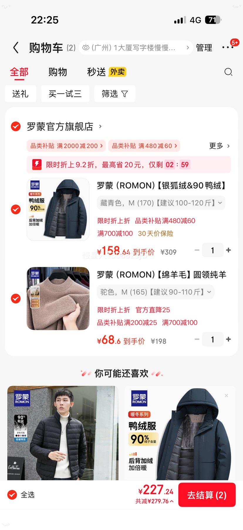 ����  ������&90Ѽ��  ���޷��ж����¿�  2ɫ��ѡ�Ż�֤��