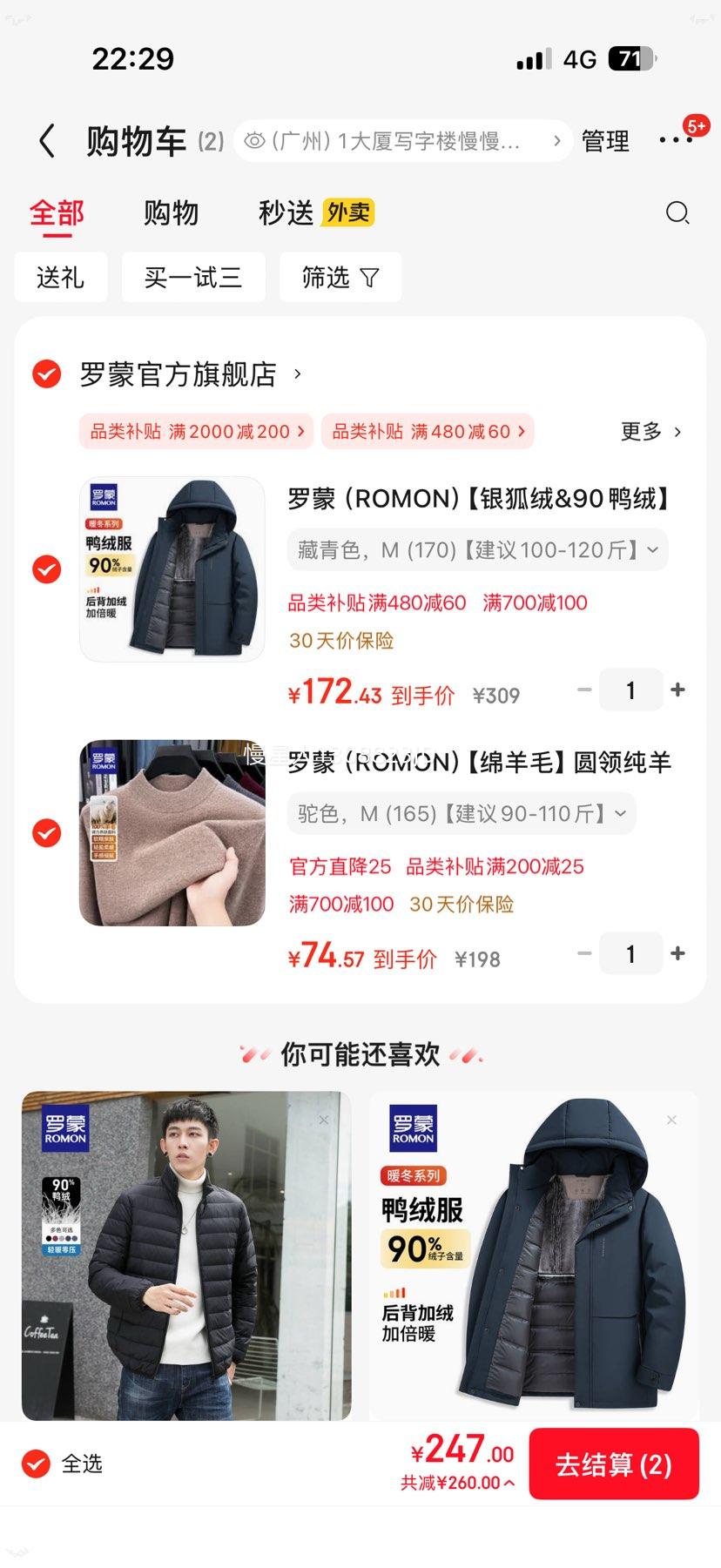 ����  ������&90Ѽ��  ���޷��ж����¿�  2ɫ��ѡ�Ż�֤��