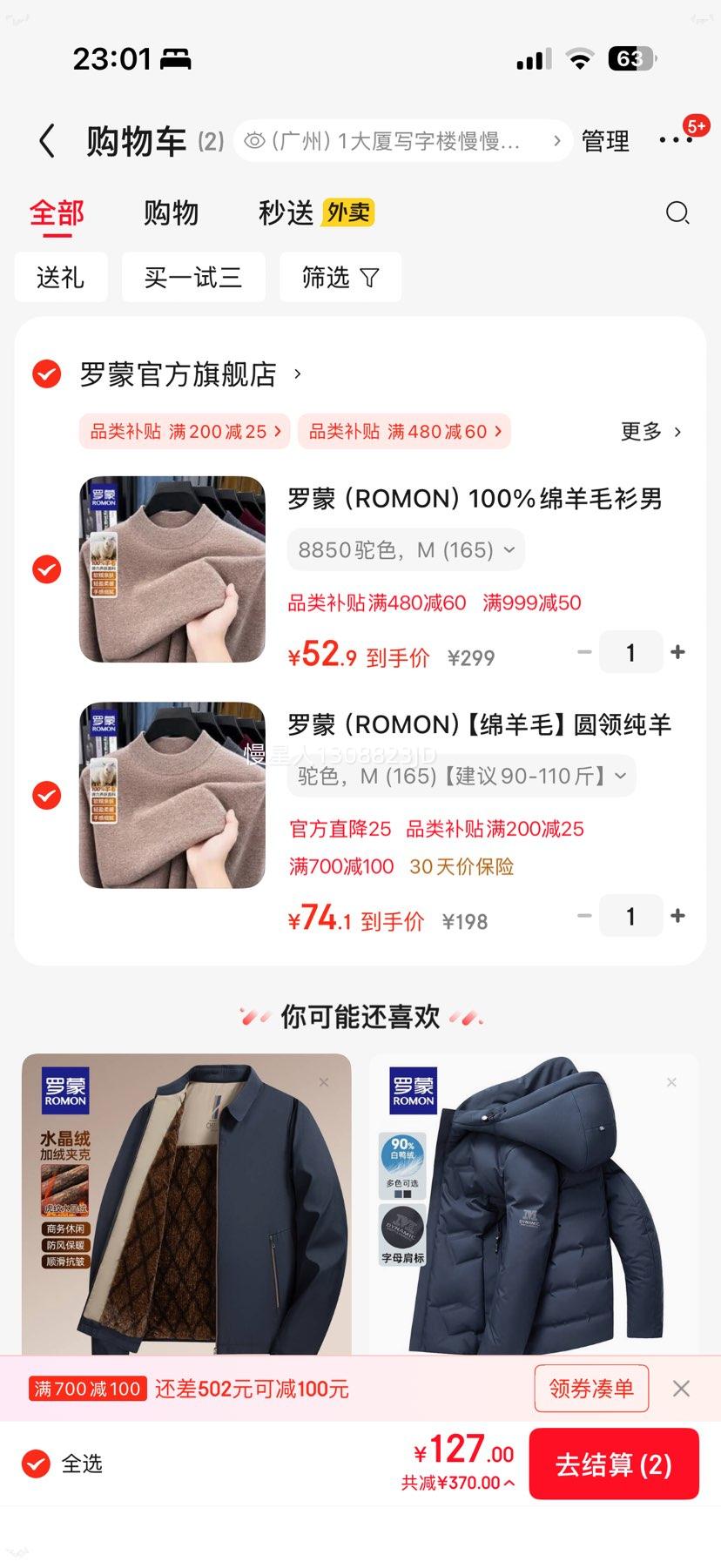 ���� ������ë��2025�＾�¿�  ��ɫ��ѡ�Ż�֤��