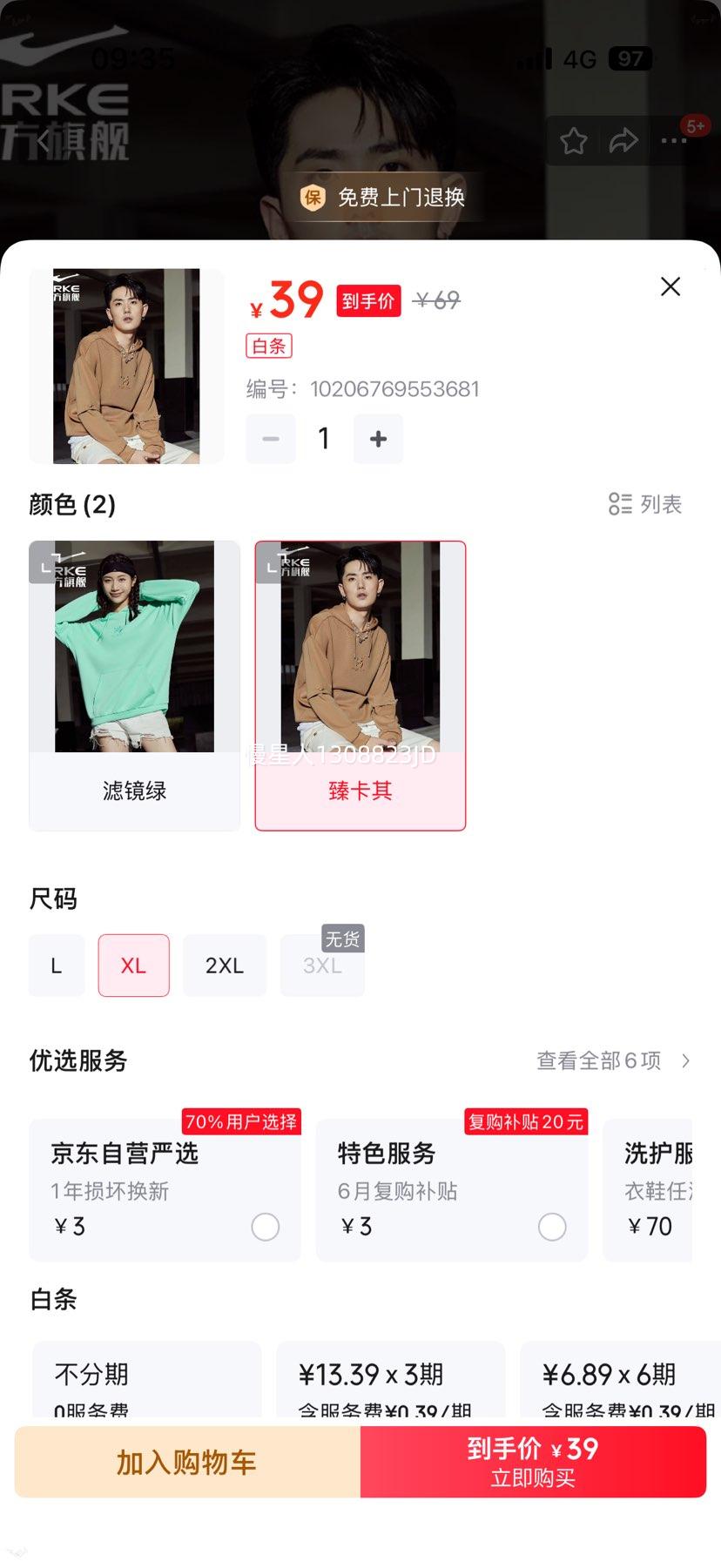 ���Ƕ��� ��˫��ʦ ������ñ��ͷ�� �Ż�֤��