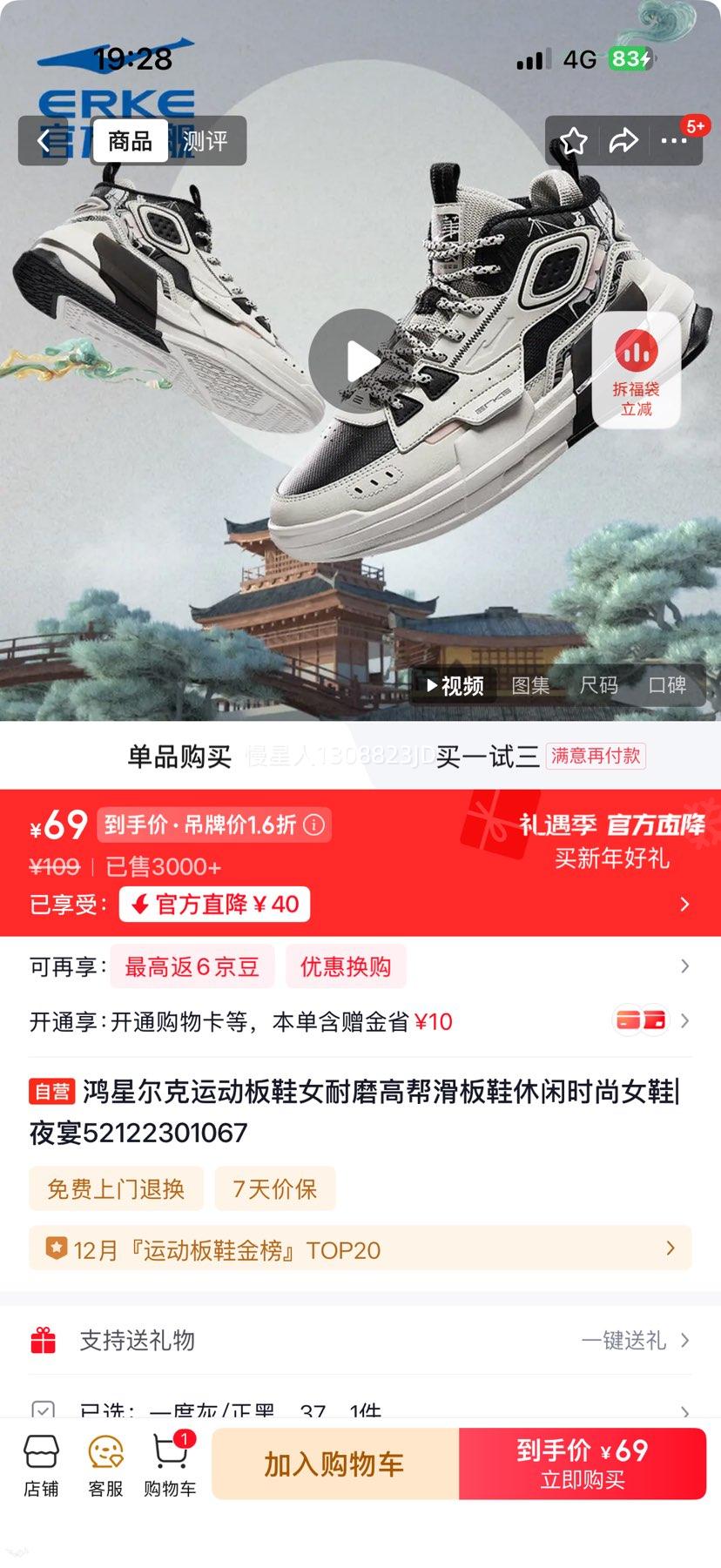 ���Ƕ��� ҹ��  Ů��߰ﻬ��Ь�Ż�֤��