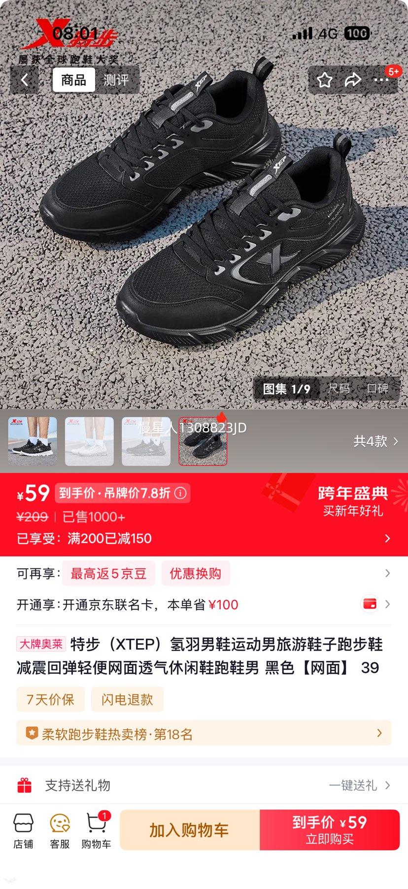 �ز� ������Ь �ܲ�Ь 2ɫ��ѡ�Ż�֤��