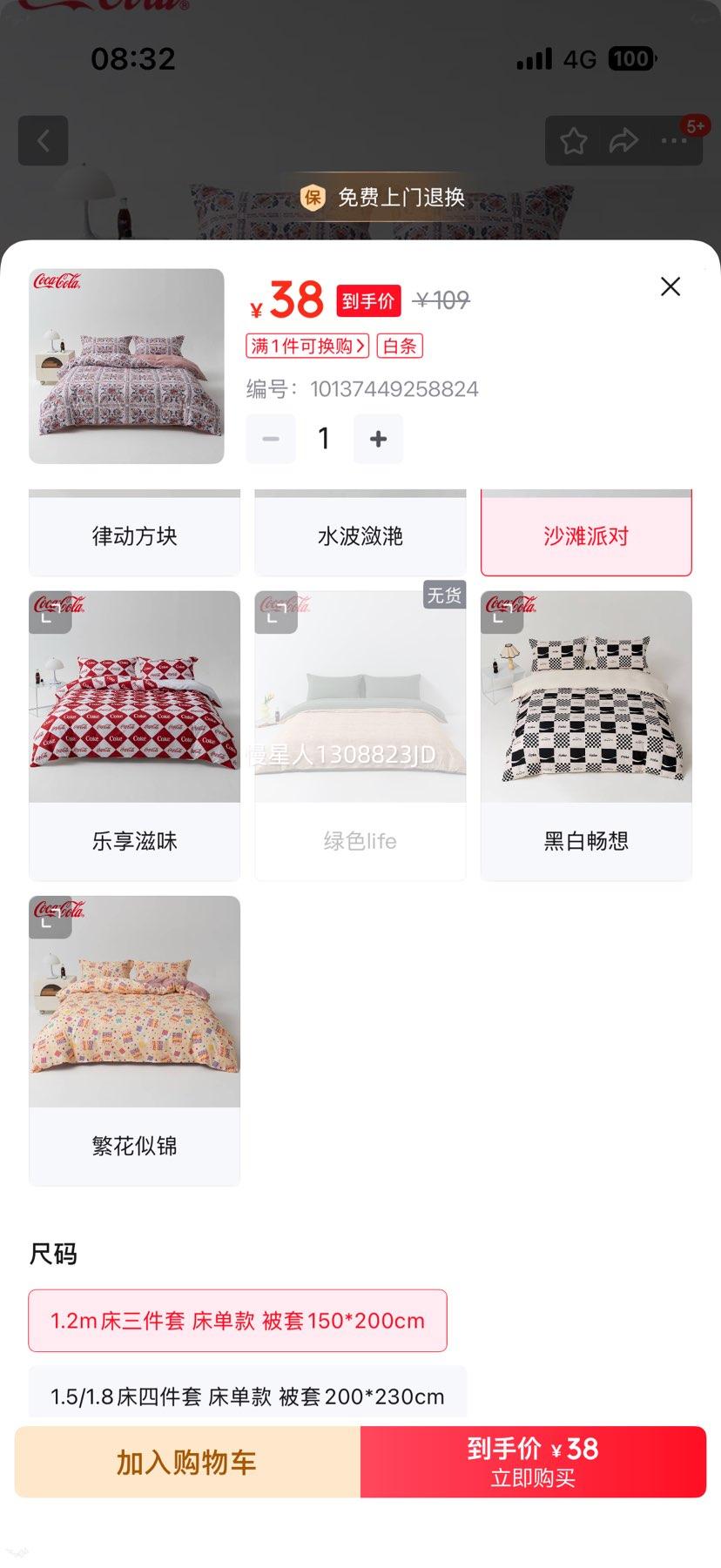 �ɿڿ��� �׷�ĥë������ ����150*200cm ������ ɳ̲�ɶ��Ż�֤��