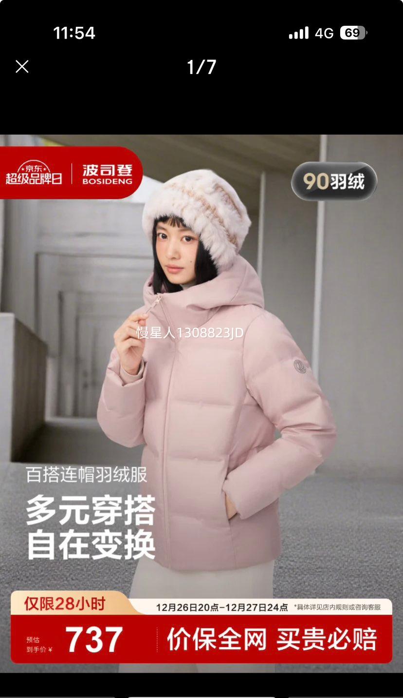 26��20�㣺��˾�� ���޷� ��Ů���¶̿�   ��ɫ��ѡ�Ż�֤��