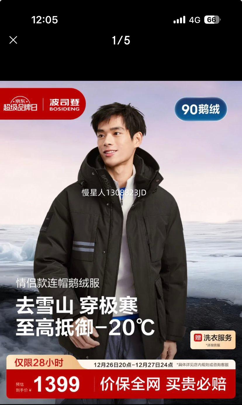 26��20�㣺��˾�� 90���� ������ñ���޷�  ��������ѡ  3ɫ��ѡ�Ż�֤��