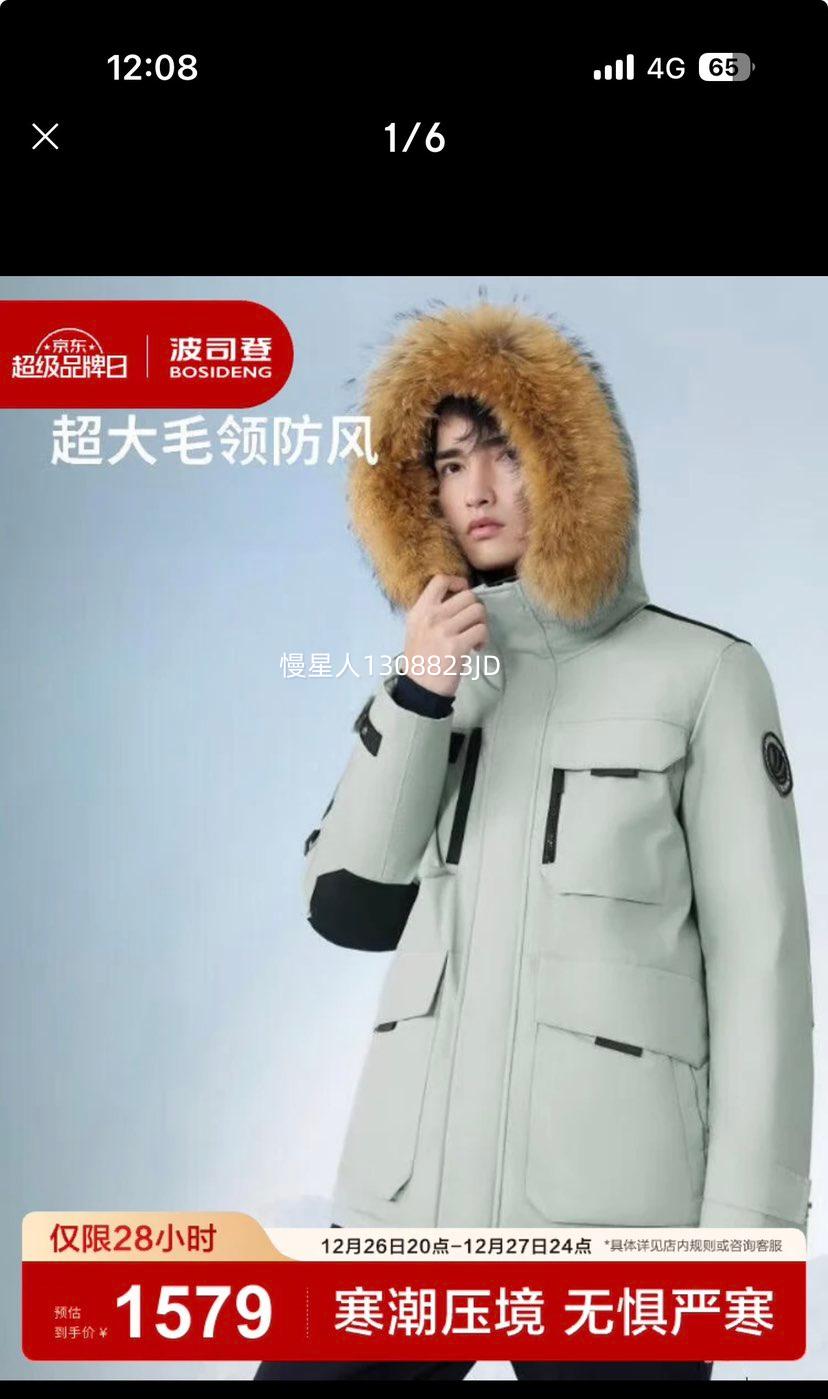 26��20�㣺��˾�� ����90������Ů����ͬ���ë�����޷�  ��ɫ��ѡ�Ż�֤��