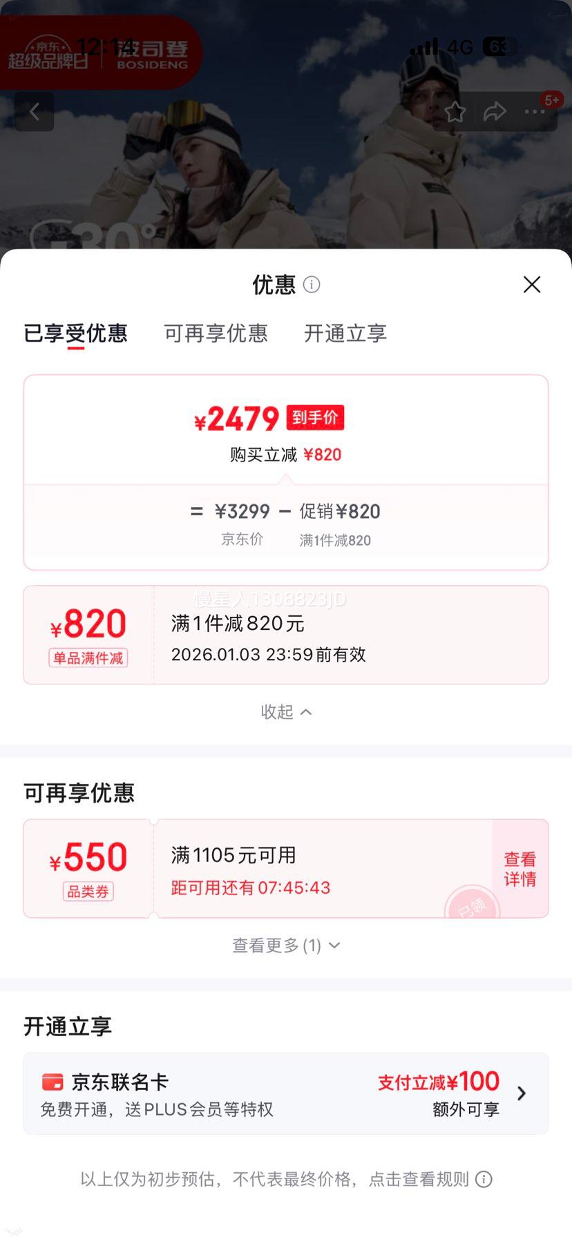 26��20�㣺��˾�� ����90���޳������޷� ��Ů���¿� ��ɫ��ѡ�Ż�֤��