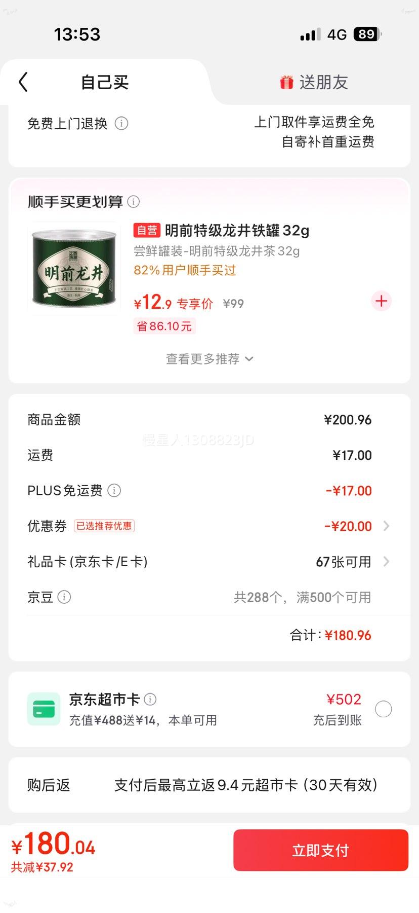 �ٽ��ۣ� ������ ������ �������� 10kg*4�Ż�֤��