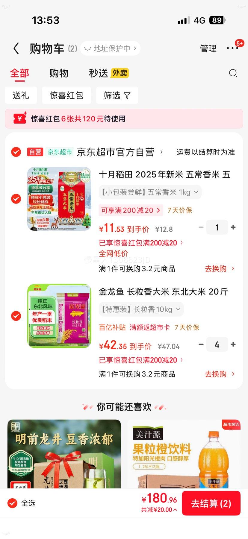 �ٽ��ۣ� ������ ������ �������� 10kg*4�Ż�֤��