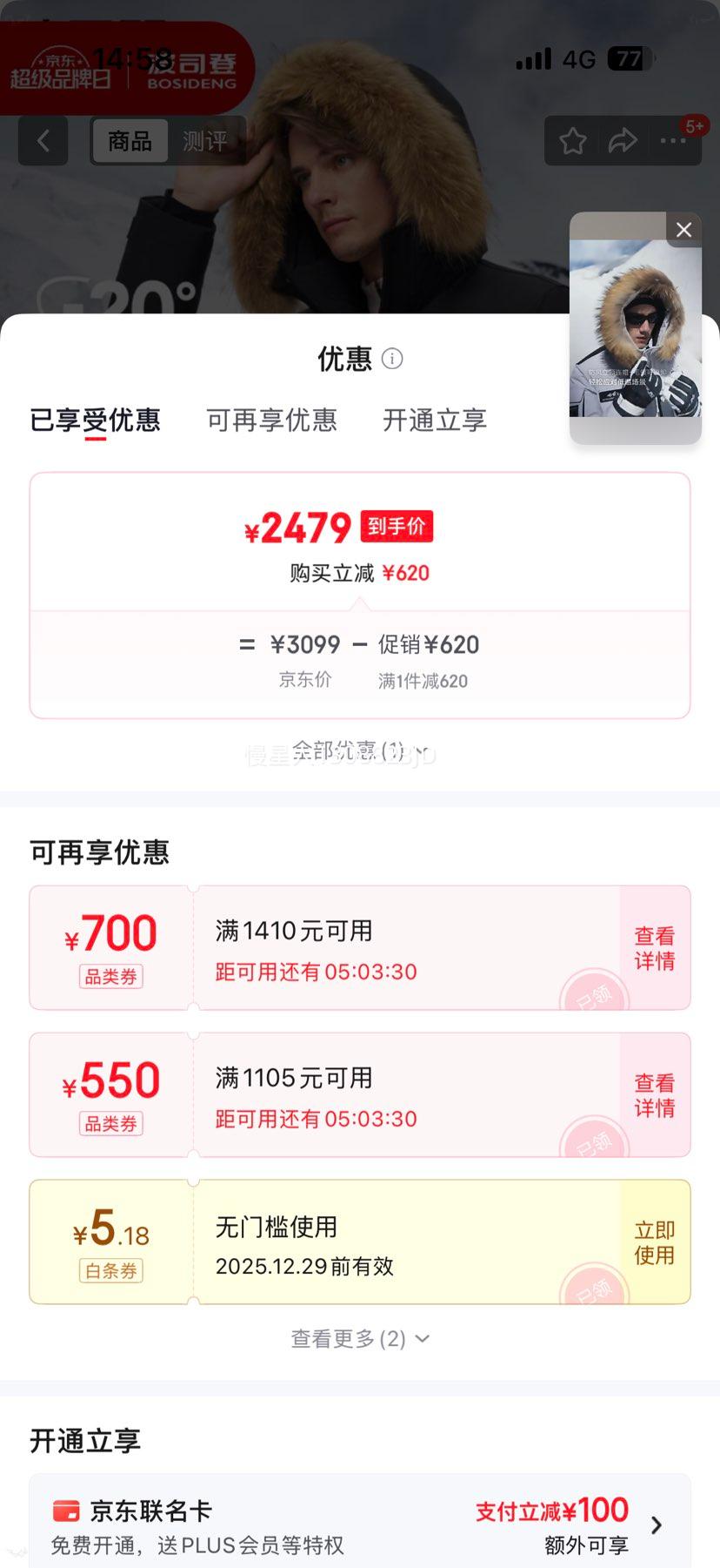 26��20�㣺��˾�� �����������޷� �г�����Ů�� 8ɫ��ѡ�Ż�֤��