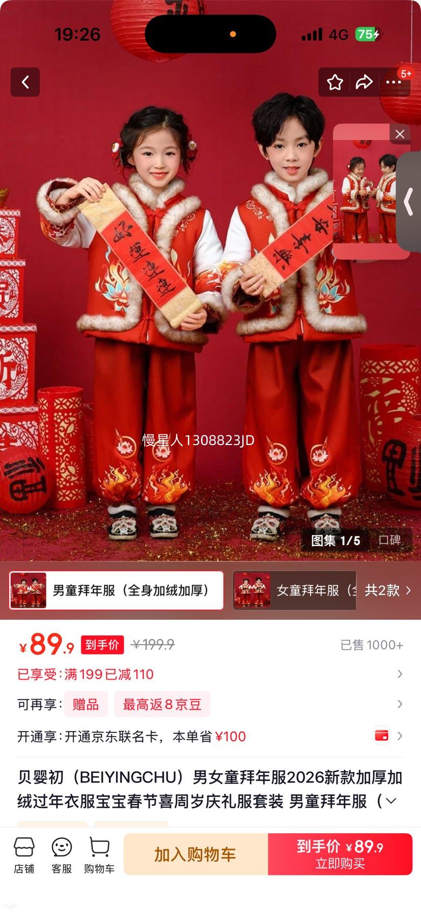 ��Ӥ�� ��Ůͯ����� ȫ�����޼Ӻ� �Ż�֤��