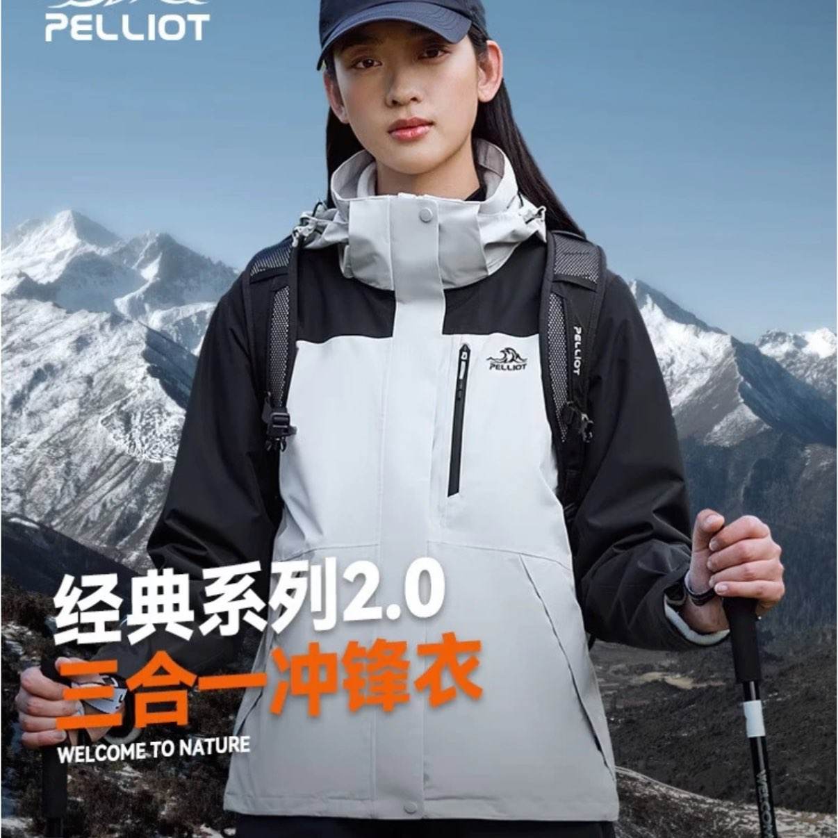 �ٽ��ۣ���ϣ�� ɽҰ����2.0 ���������һ ��ɫ��ѡ 419Ԫ(����ȯ)