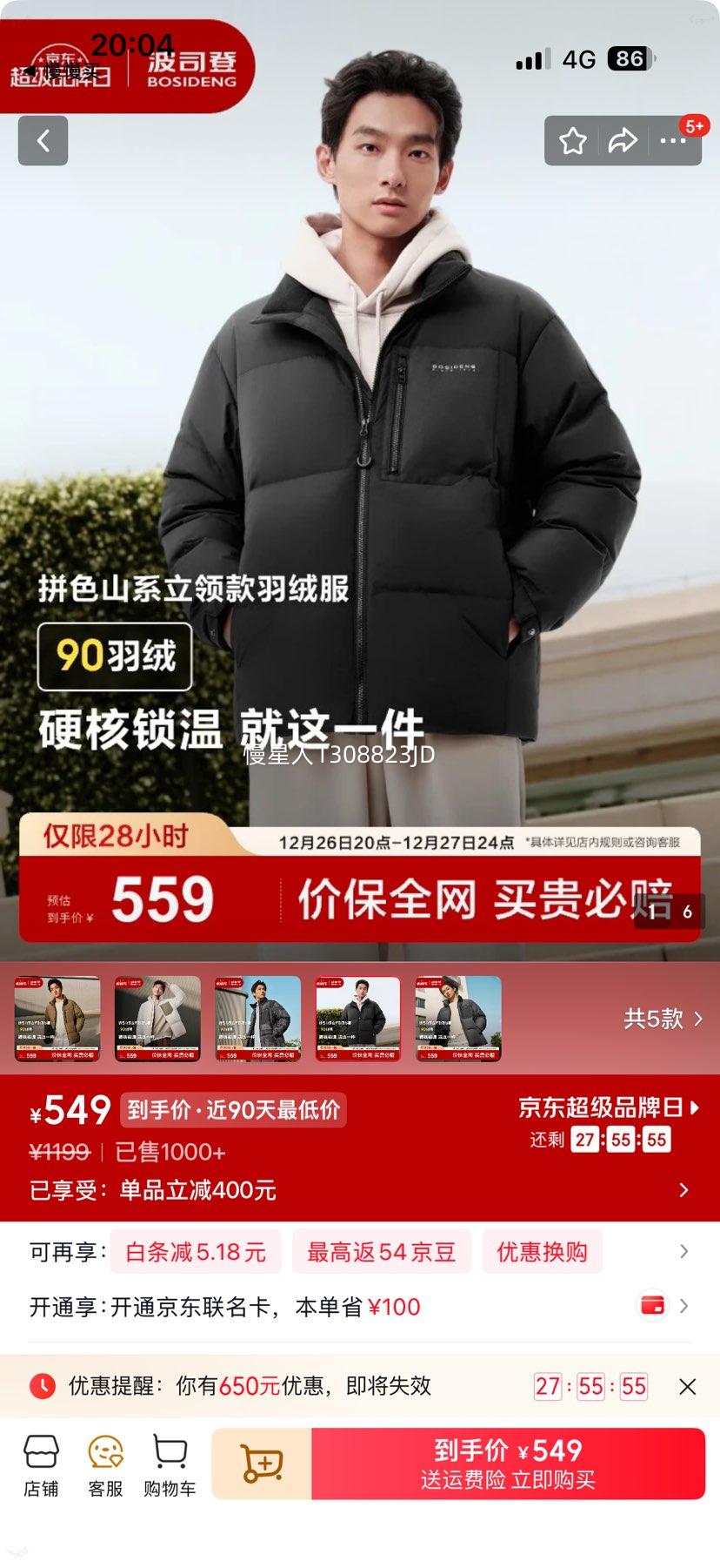 �ٽ��ۡ�26��20�㣺��˾�� �¿����޷�����ͬ��  ��ɫ��ѡ�Ż�֤��