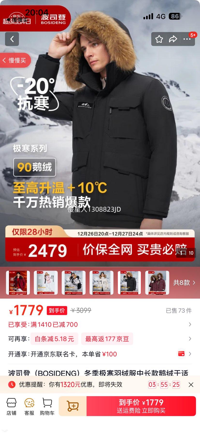 26��20�㣺��˾�� �����������޷��г�����Ů�� 8ɫ��ѡ�Ż�֤��