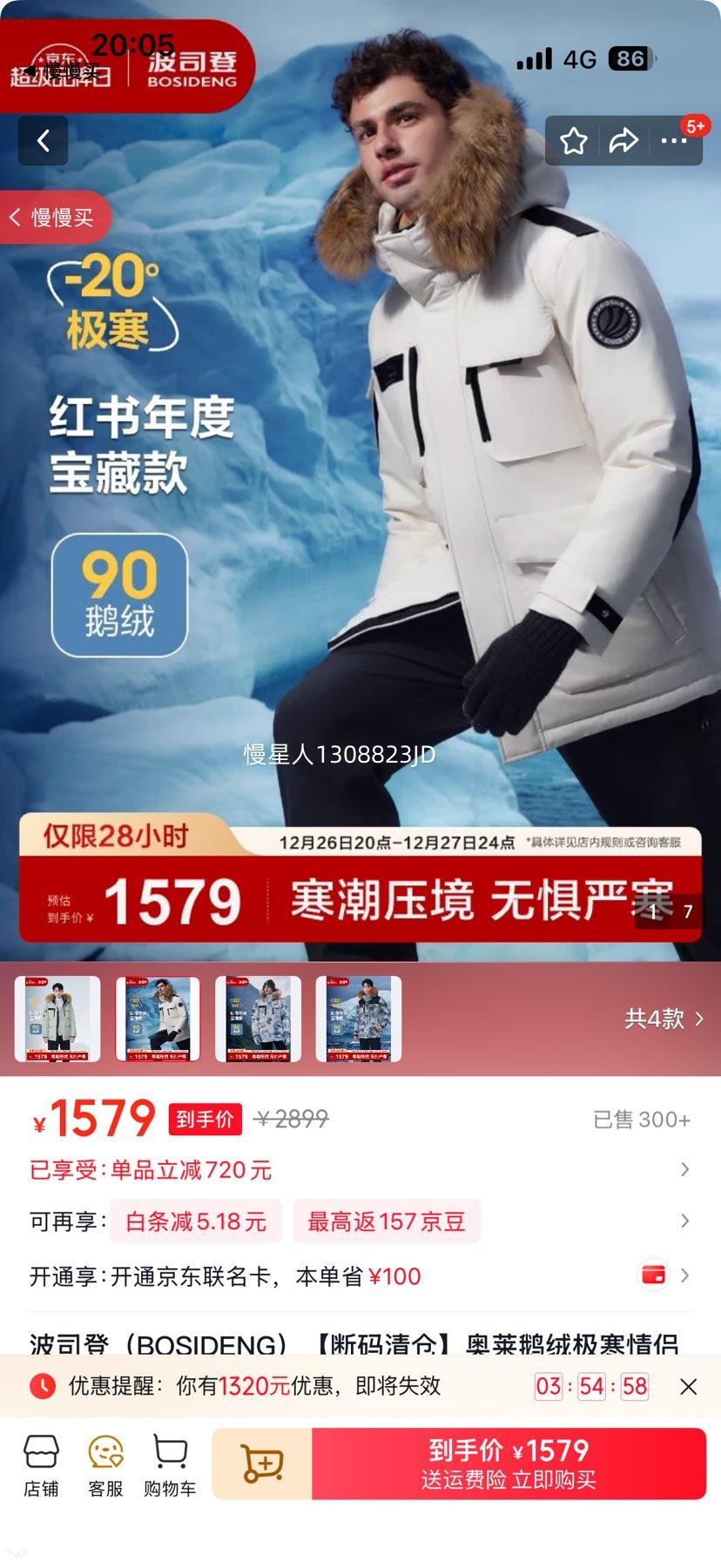 26��20�㣺��˾�� �������޼������¿����޷� ��ɫ��ѡ�Ż�֤��