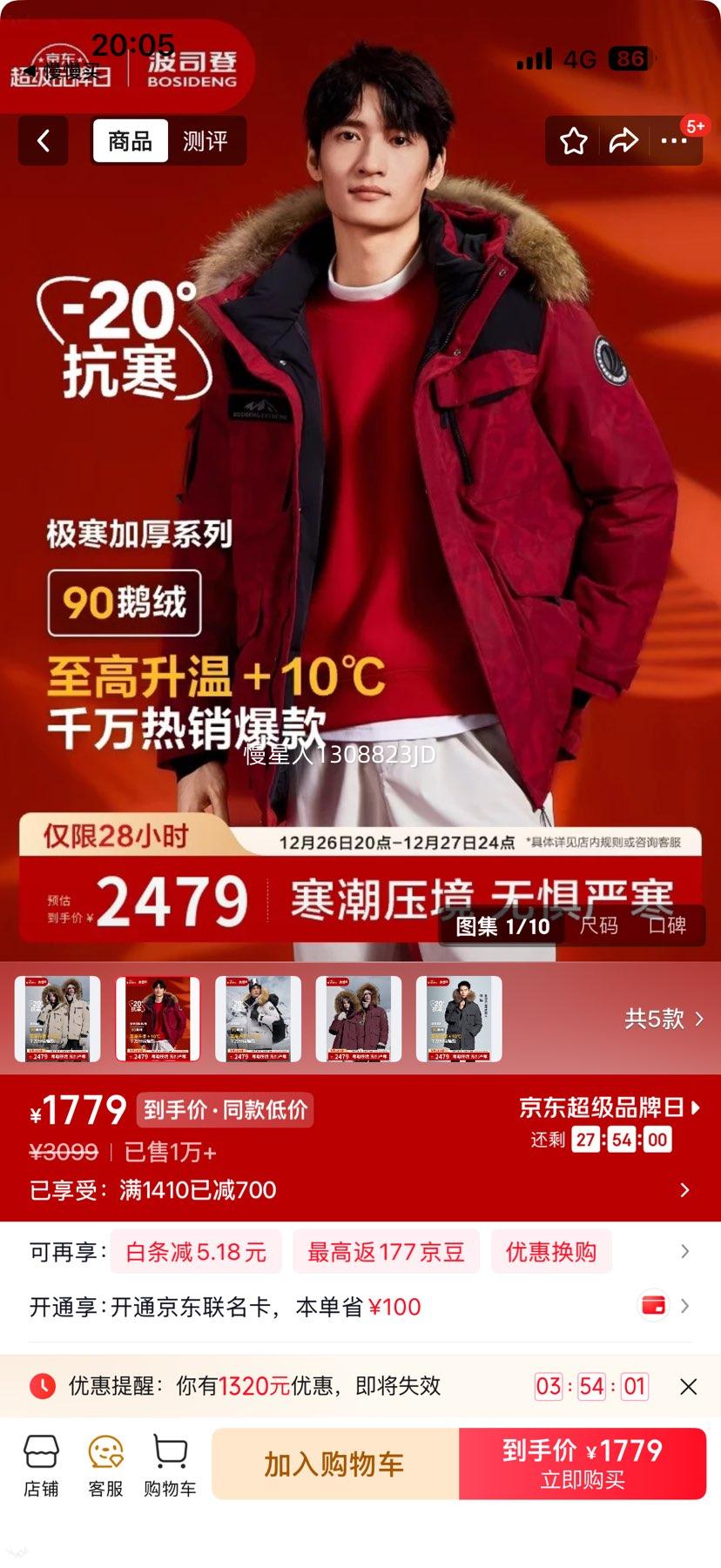 26��20��:��˾��  �����������޷���Ů����ͬ�� 5ɫ��ѡ�Ż�֤��