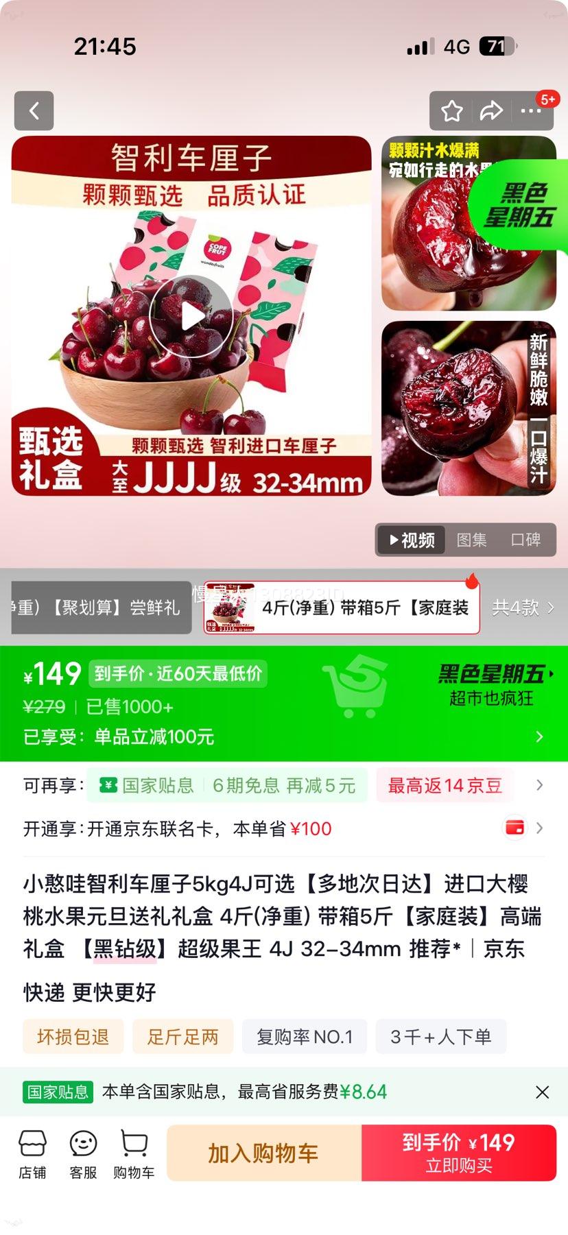 С���� ���������� 4J 32-34mm ����4kg��ͥװ �Ż�֤��