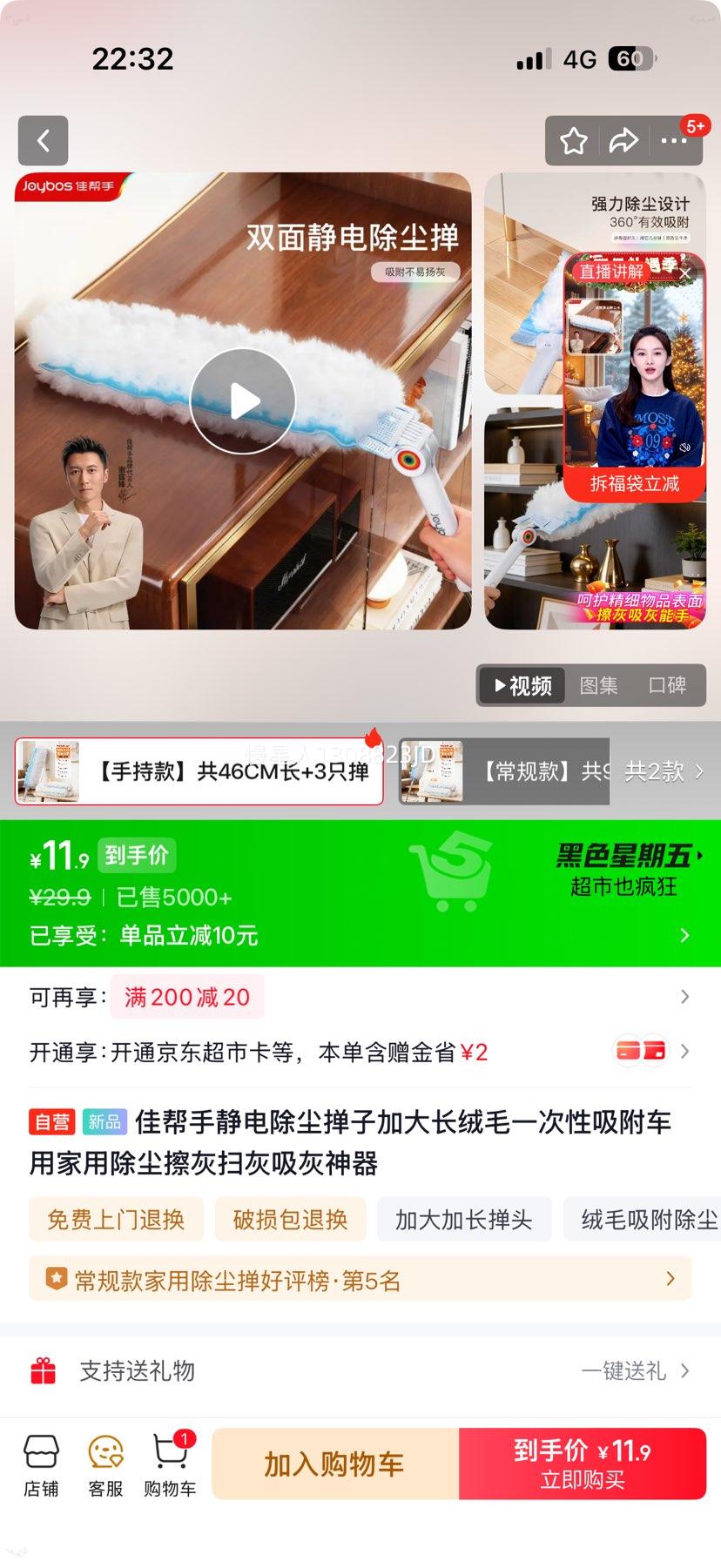 �Ѱ��� 46cm�������� �Ӵ���ë 3ֻ��ͷ�Ż�֤��