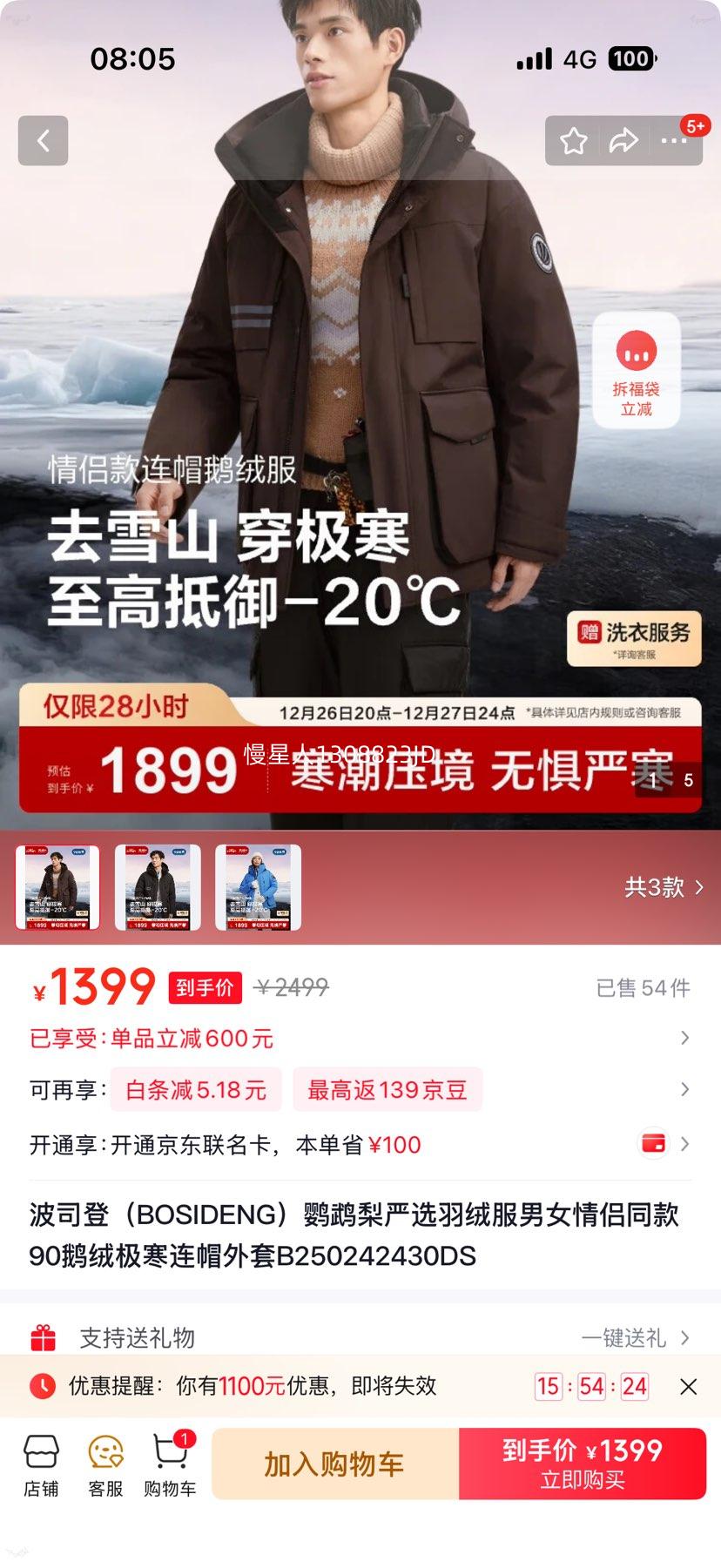 ��˾��  ���޼������޷���Ů����ͬ��  3ɫ��ѡ�Ż�֤��