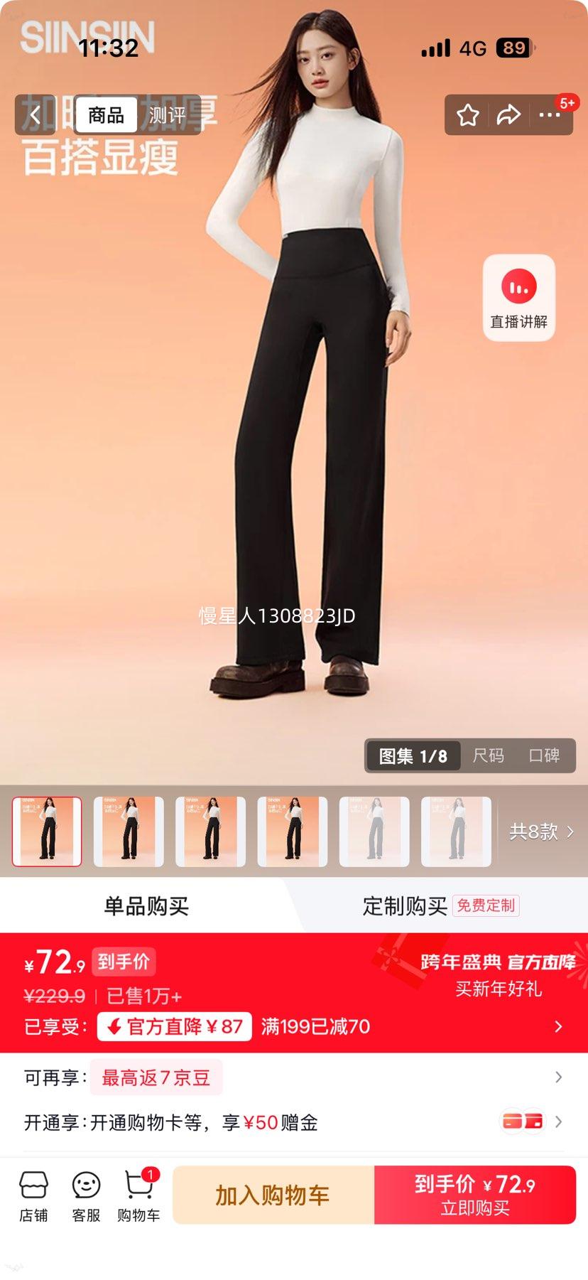 SIINSIIN ���޴��и���ֱͲ���ȿ��Ż�֤��