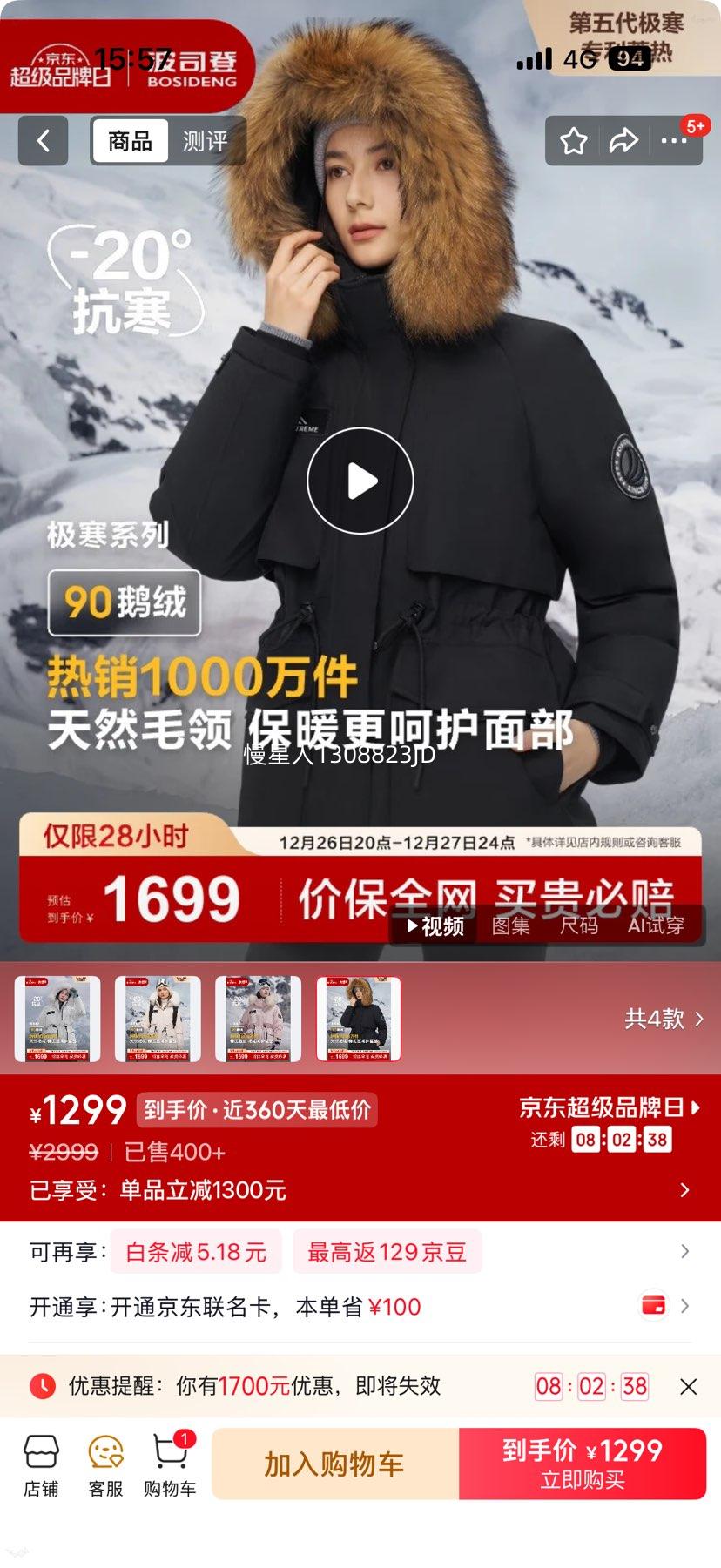 ��˾�� �����������޷�Ů���ë���¹�������� ��ɫ��ѡ  ��������Ż�֤��