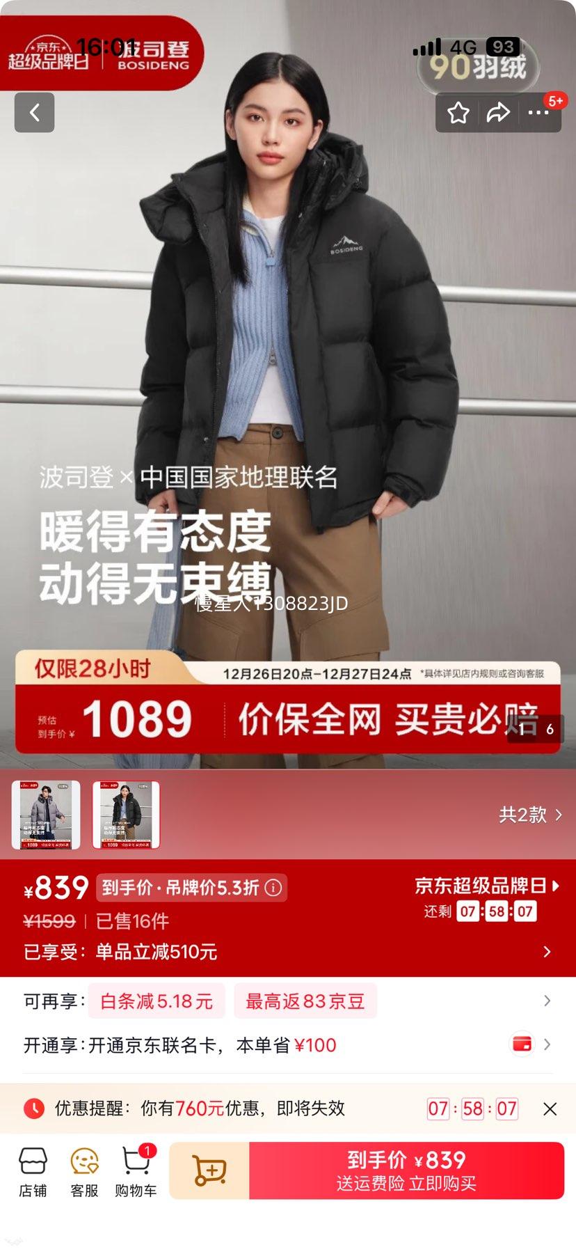 ��˾�� 2025�¿����޷� ��Ů���¿� 2ɫ��ѡ�Ż�֤��