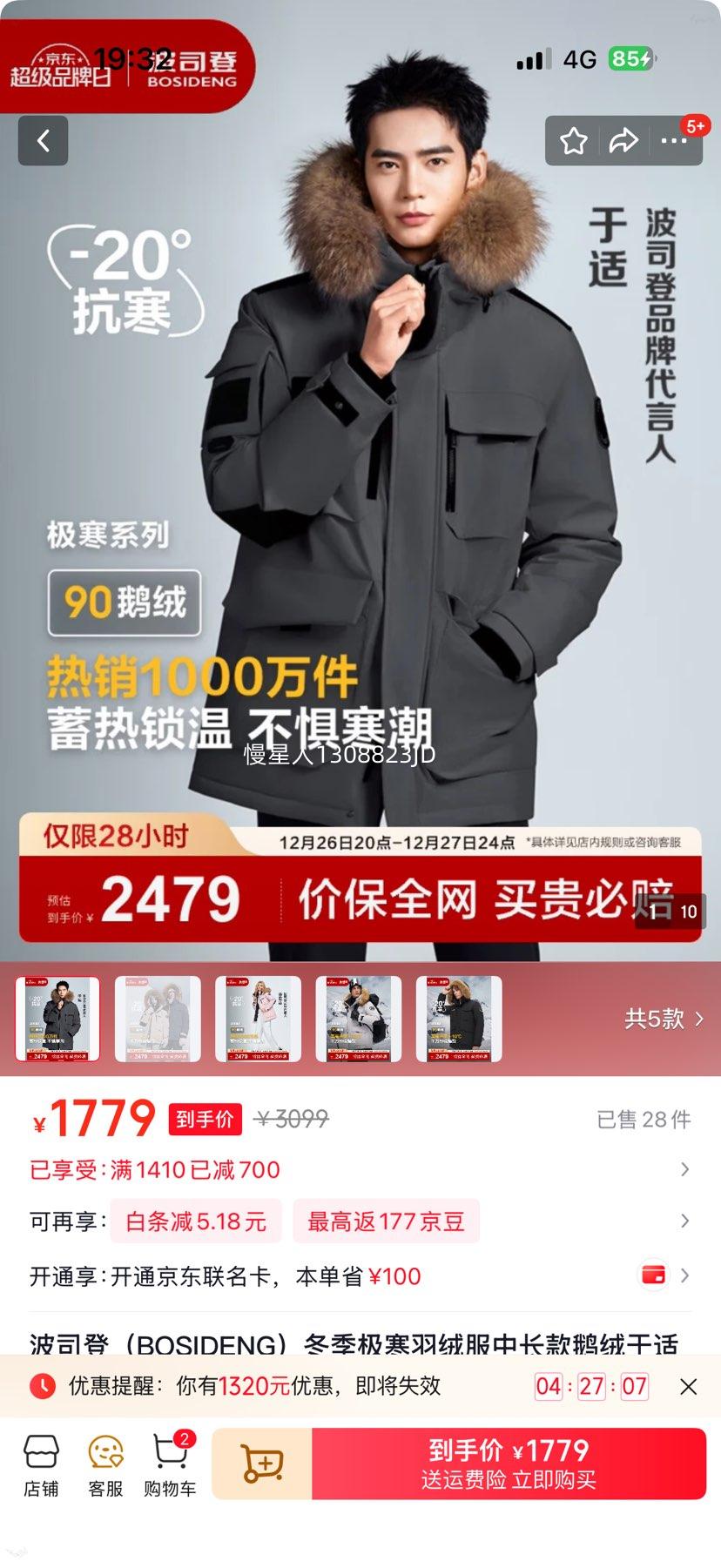 ��˾�� �����������޷��г�����Ů���¿� ��ë������� ��ɫ��ѡ�Ż�֤��