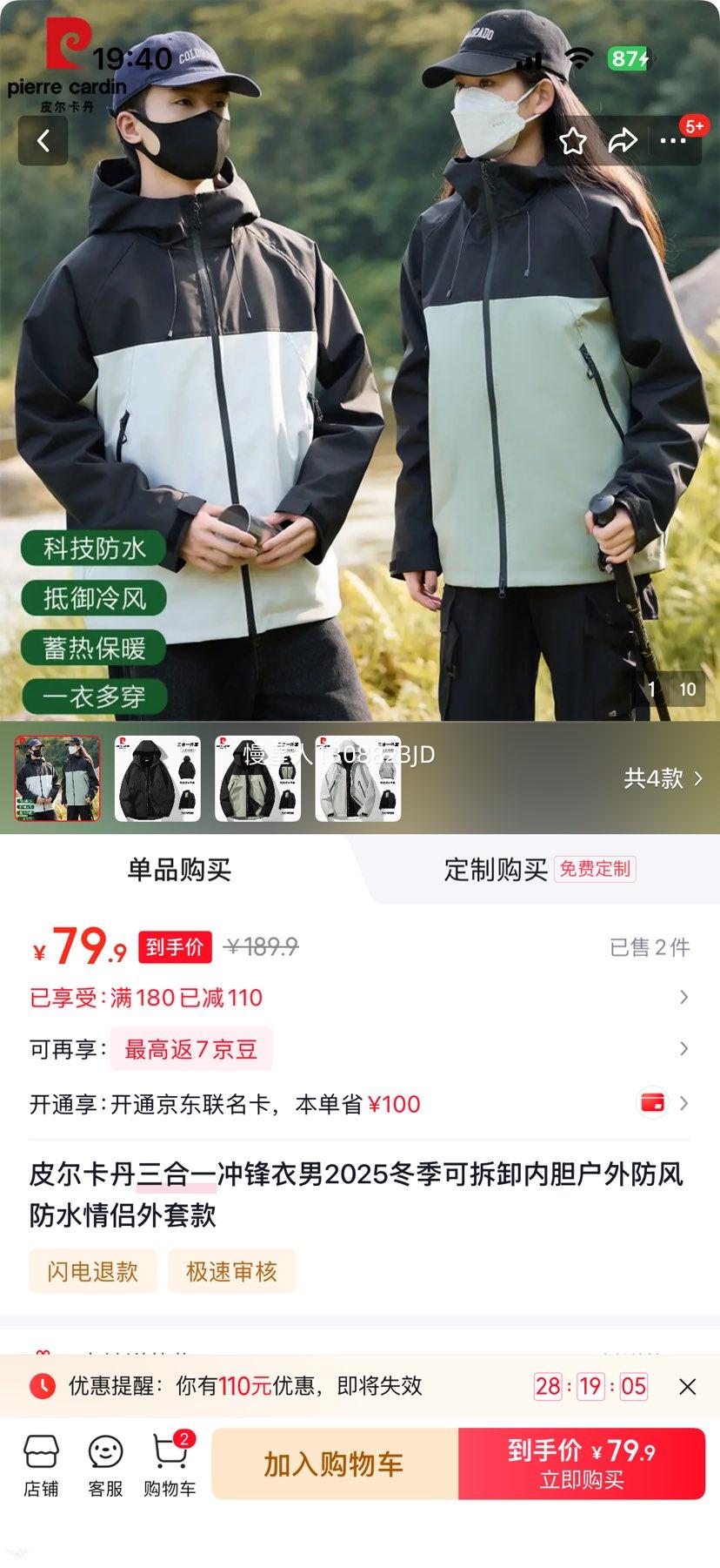 Ƥ������ ����һ����� �ɲ�ж�ڵ� �����ˮ �Ż�֤��