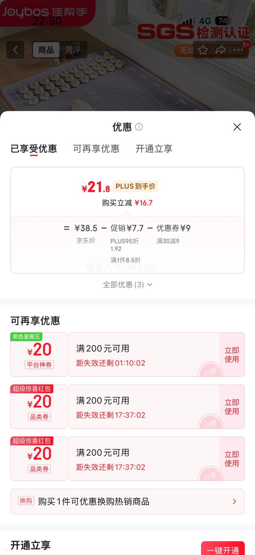 �Ѱ��� �轺����� 60*40cm �Ӻ�6���ף�ߦ���� �轺ˢ�����浶 �����ɴ� ��������決��ȫ���Ӱ棩�Ż�֤��