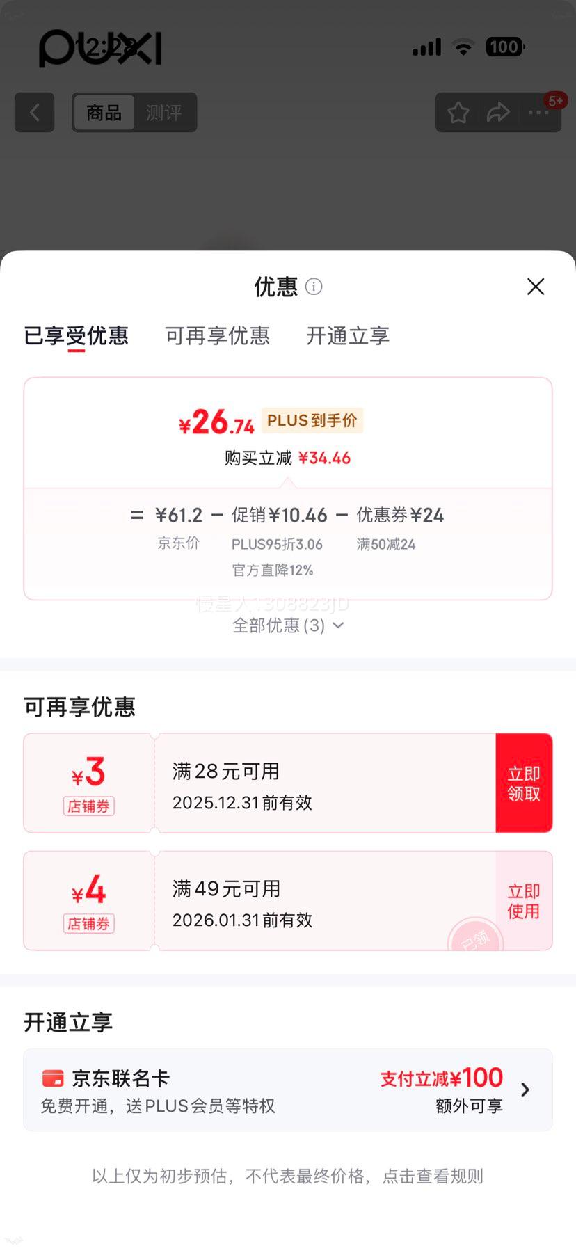 ���� �������Ͽɲ�ж����Ь ���¿��Ż�֤��