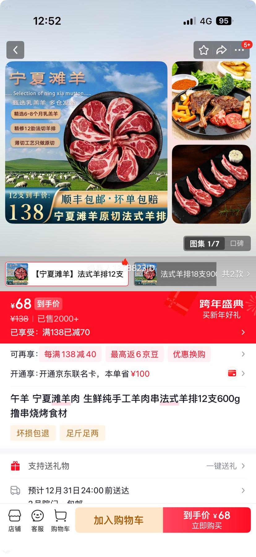 ���� ����̲���� ��ʽ����12֧�Ż�֤��