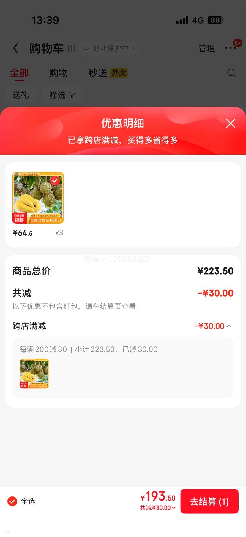 ̩�������������� 335��/��*3 ����1000��+ *3���Ż�֤��