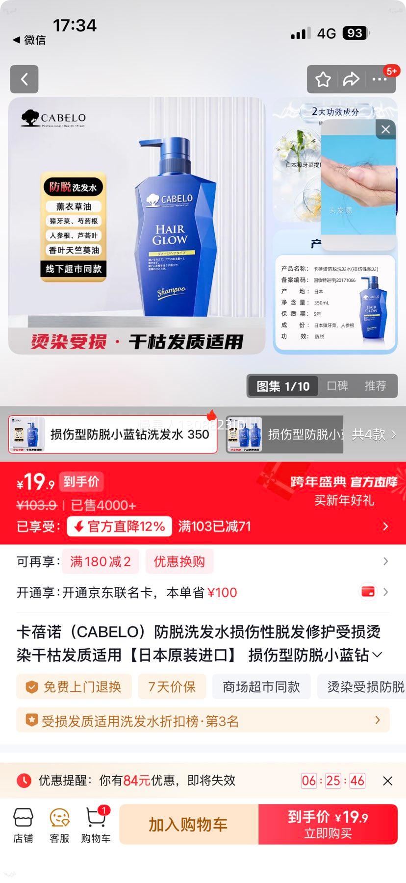 ����ŵ  ����ϴ��ˮ С���� 350ml �ձ�ԭװ�����Ż�֤��