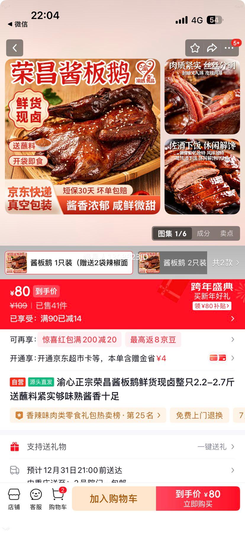 ���� �ٲ�������ʻ���±��ֻ 2.2-2.7�� ��պ���Ż�֤��