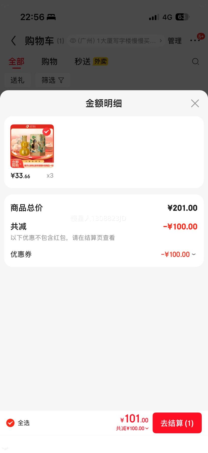 ��� ���������Ф��»С�� 52�� Ũ���� 118ml *3ƿ�Ż�֤��